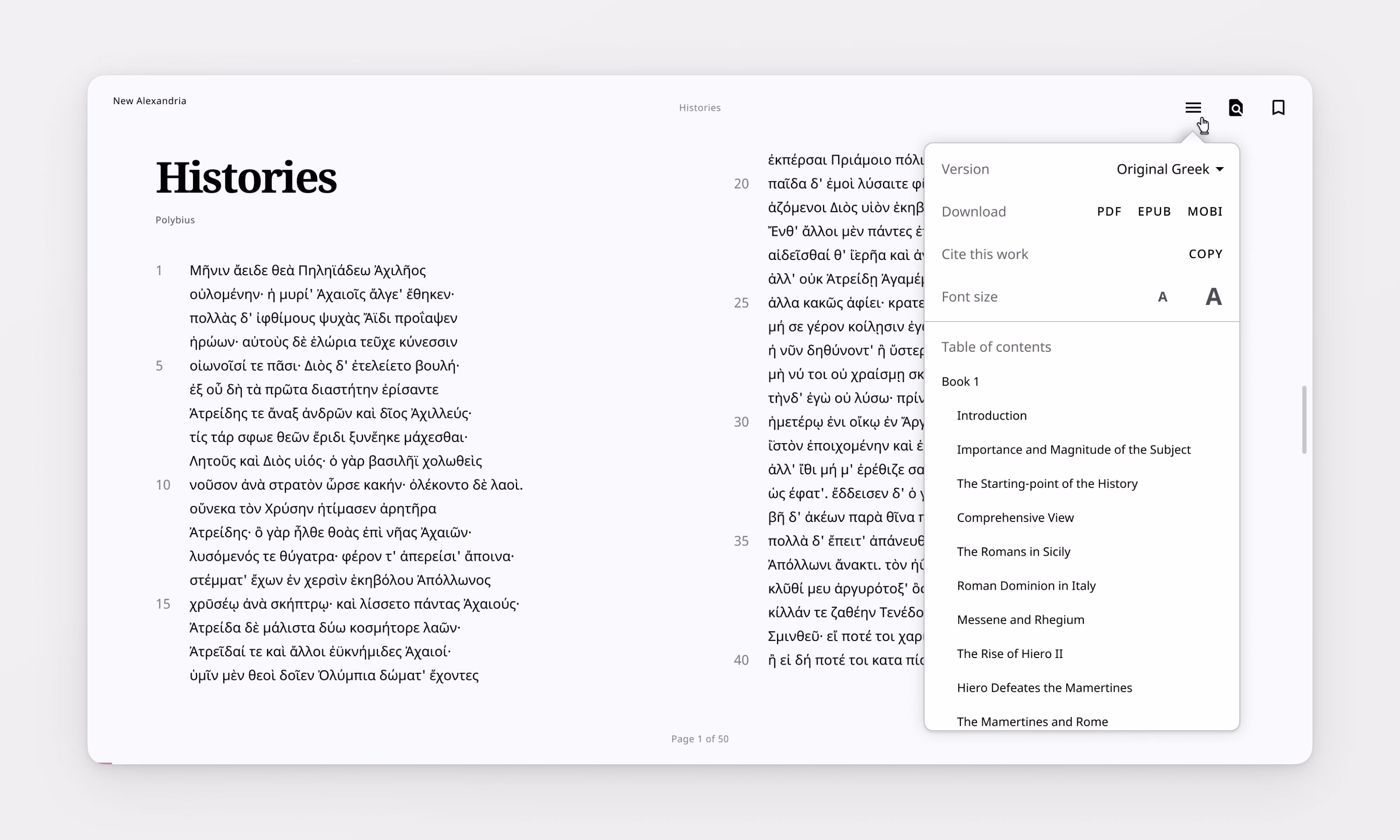 Ancient Greek text with multiple translations